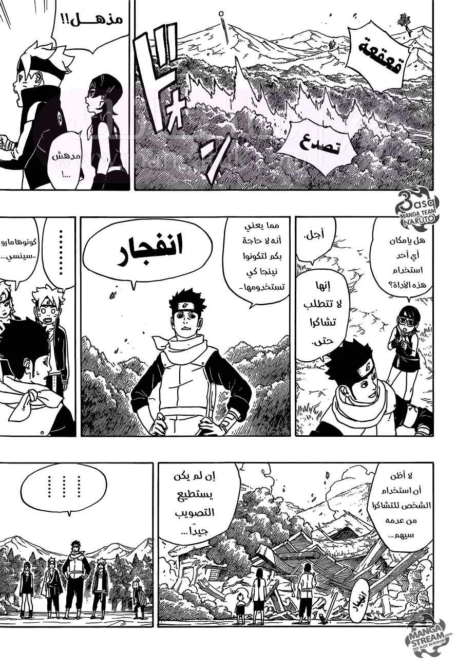 الصفحة 20