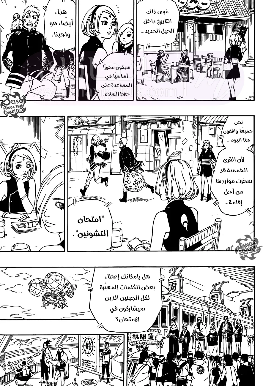 الصفحة 22