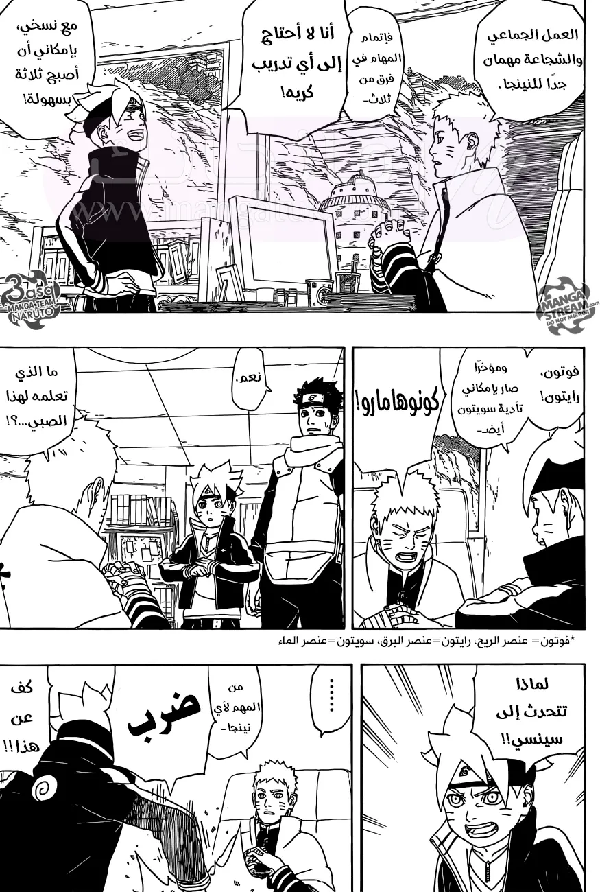 الصفحة 24