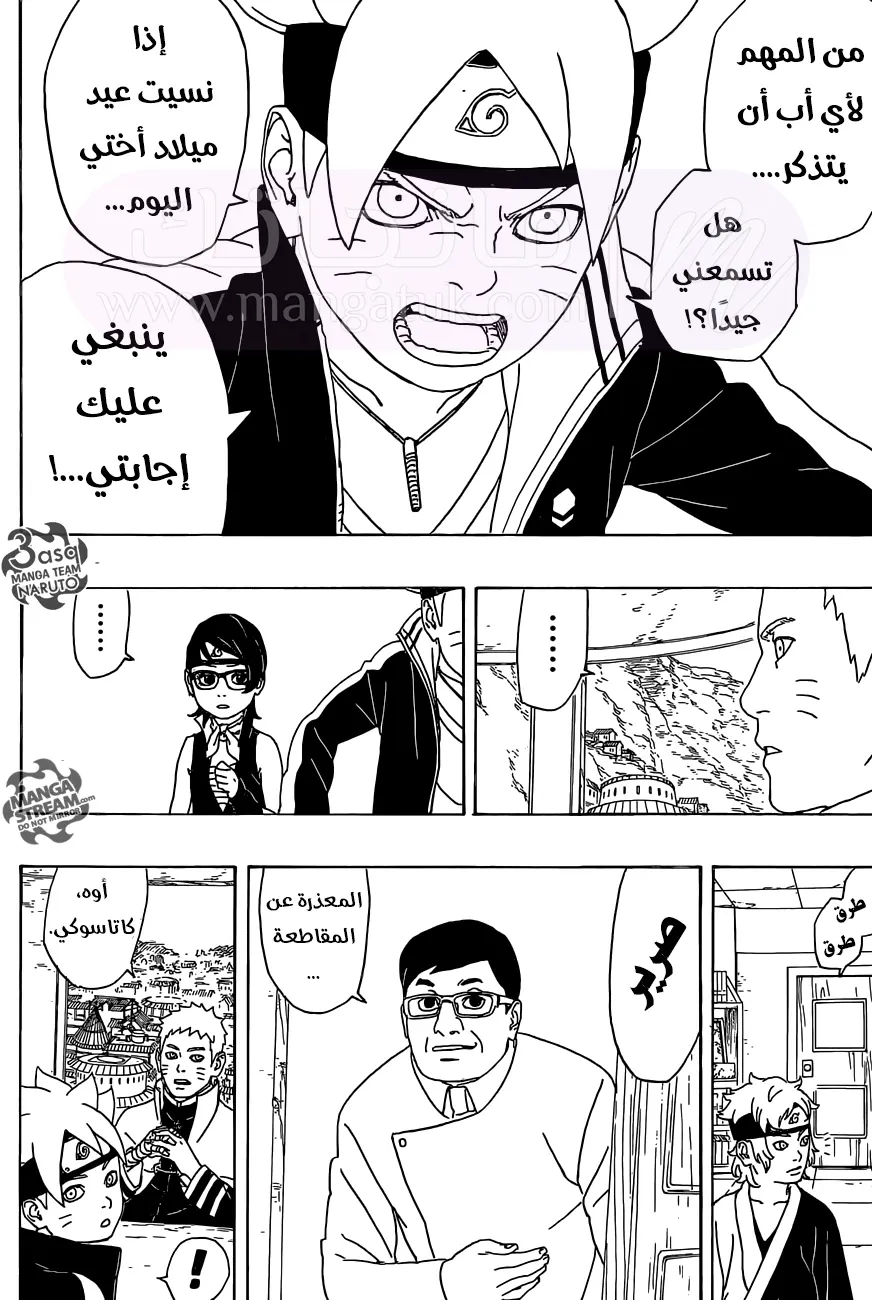 الصفحة 25