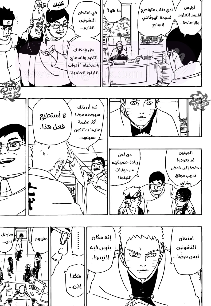 الصفحة 26