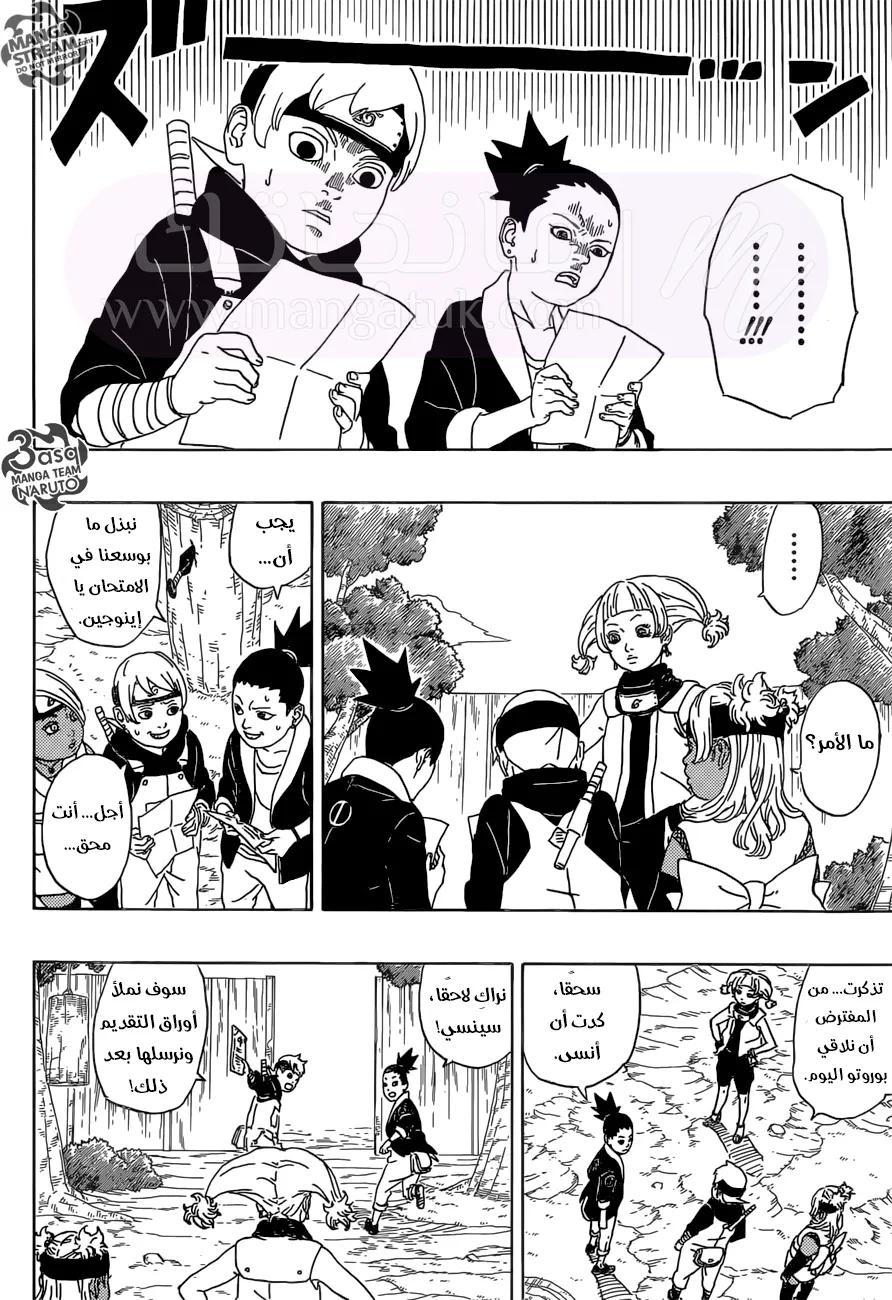 الصفحة 31