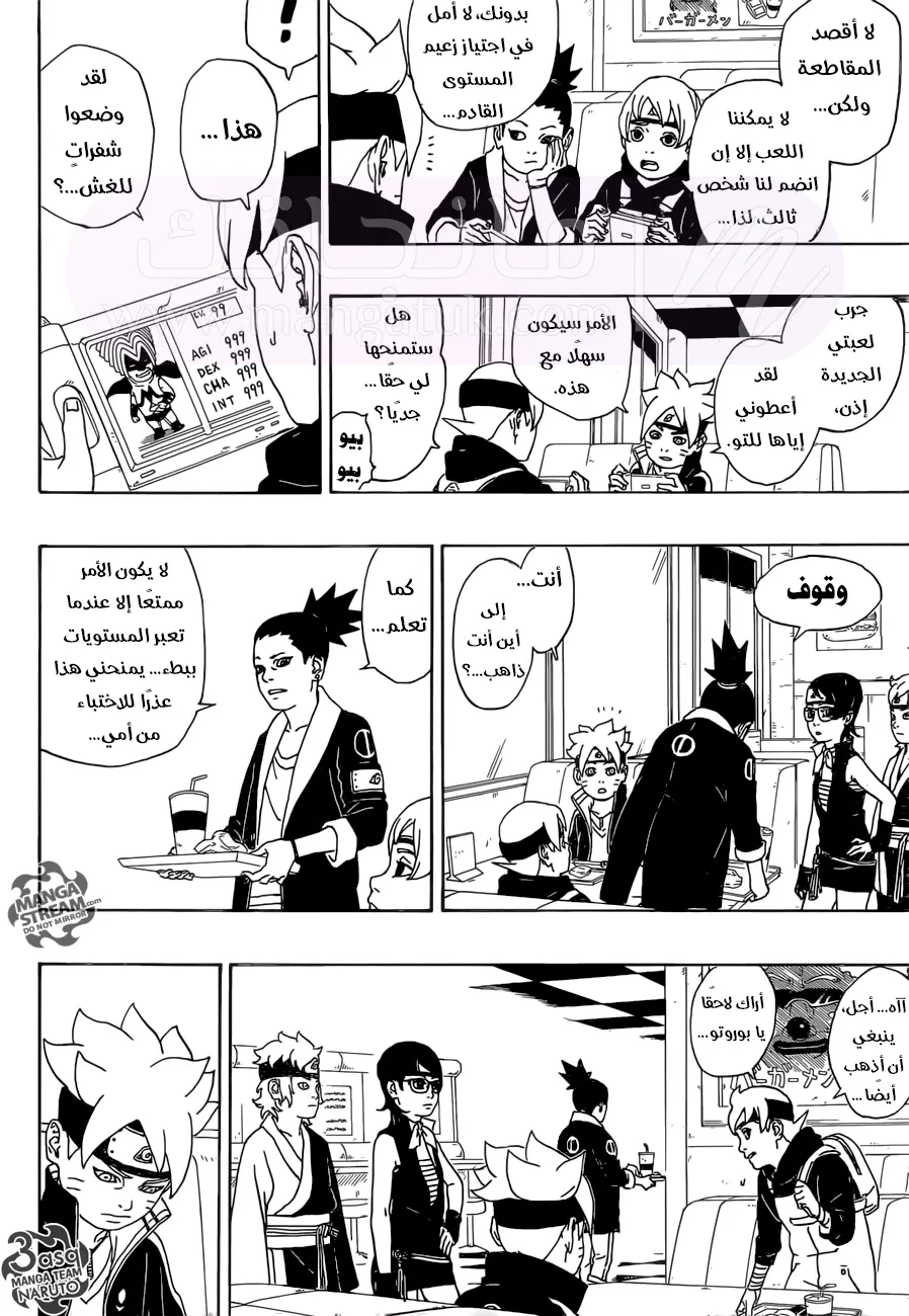 الصفحة 35