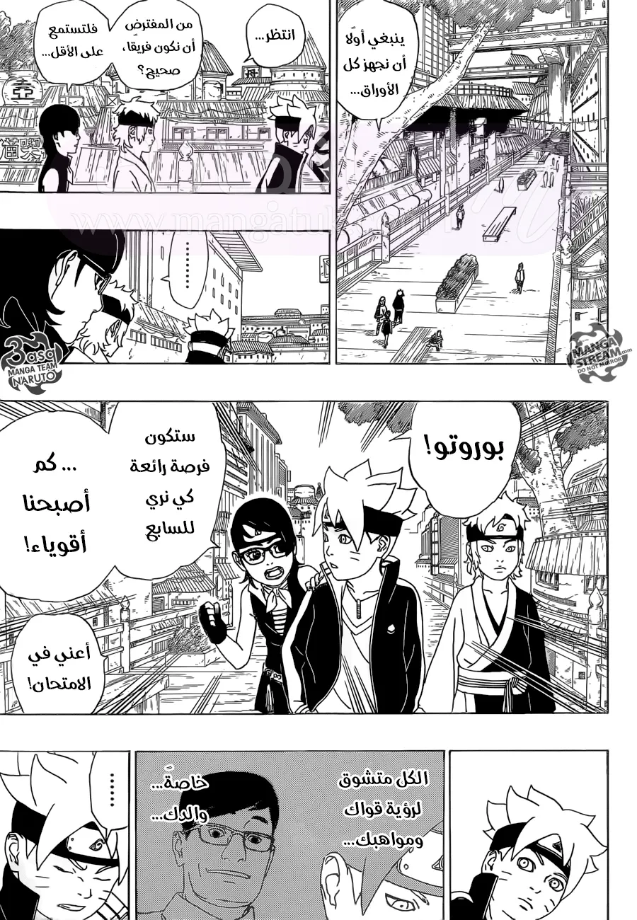 الصفحة 36