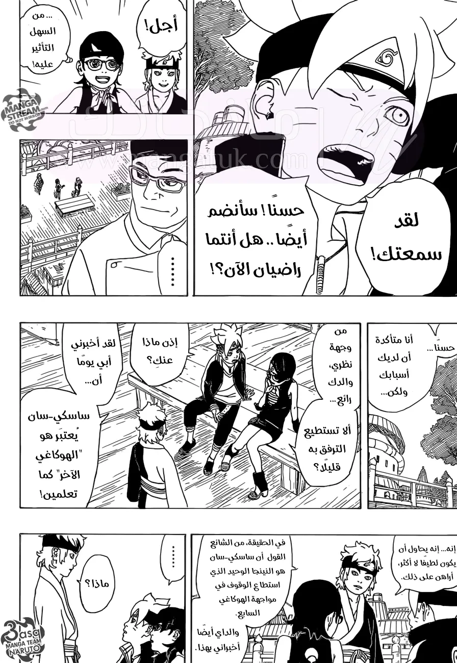الصفحة 37