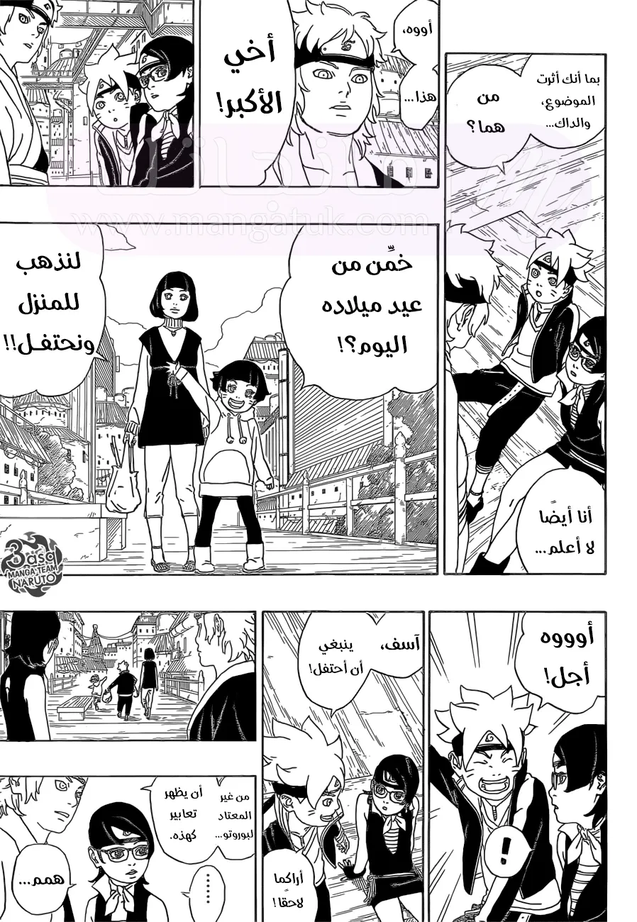 الصفحة 38