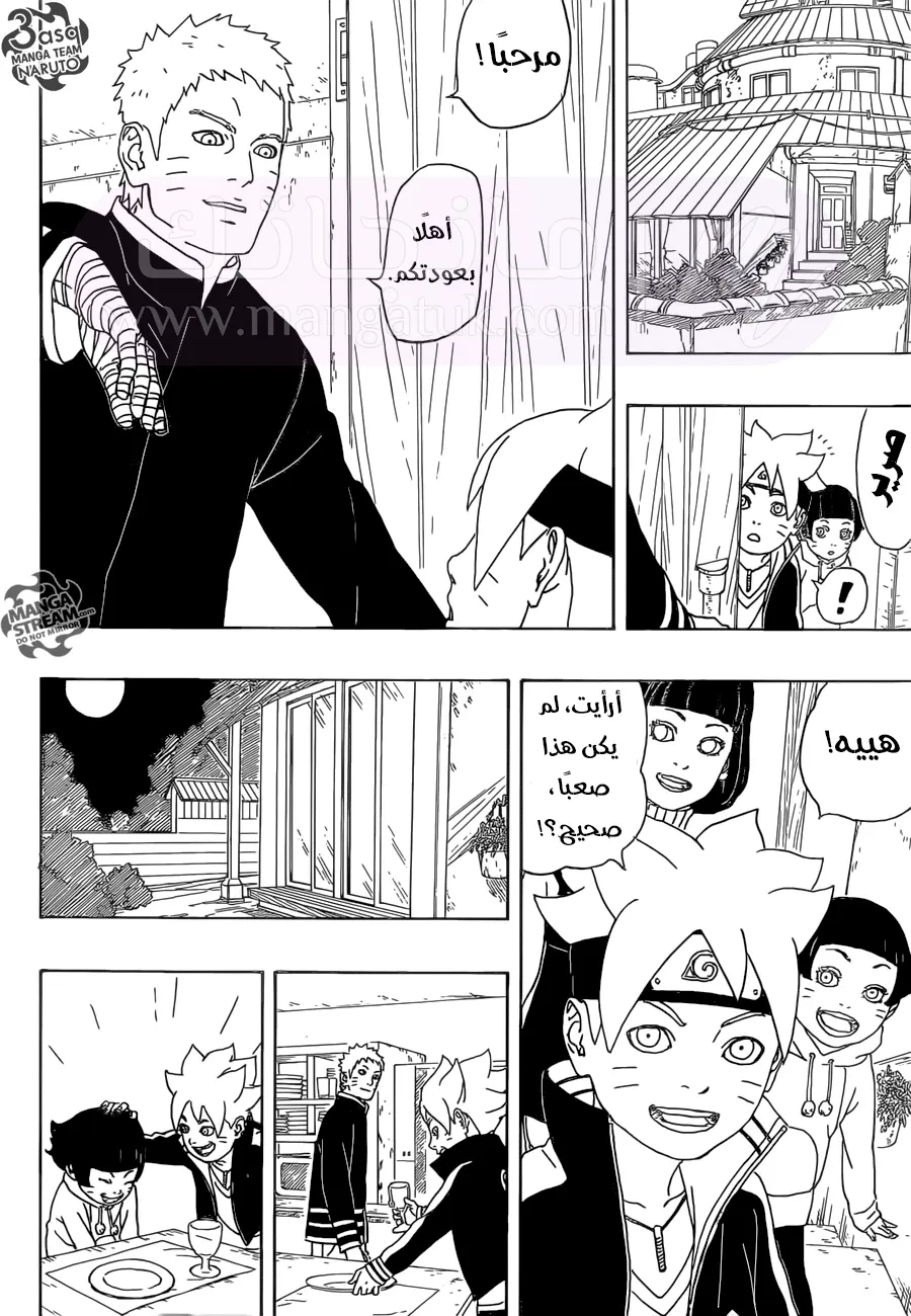 الصفحة 39