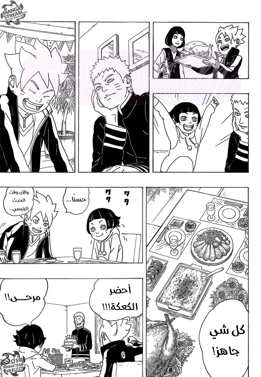الصفحة 40