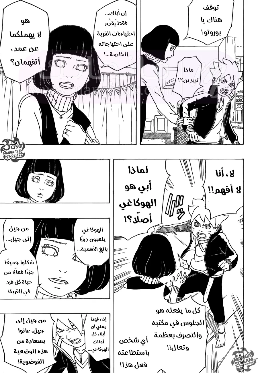الصفحة 42