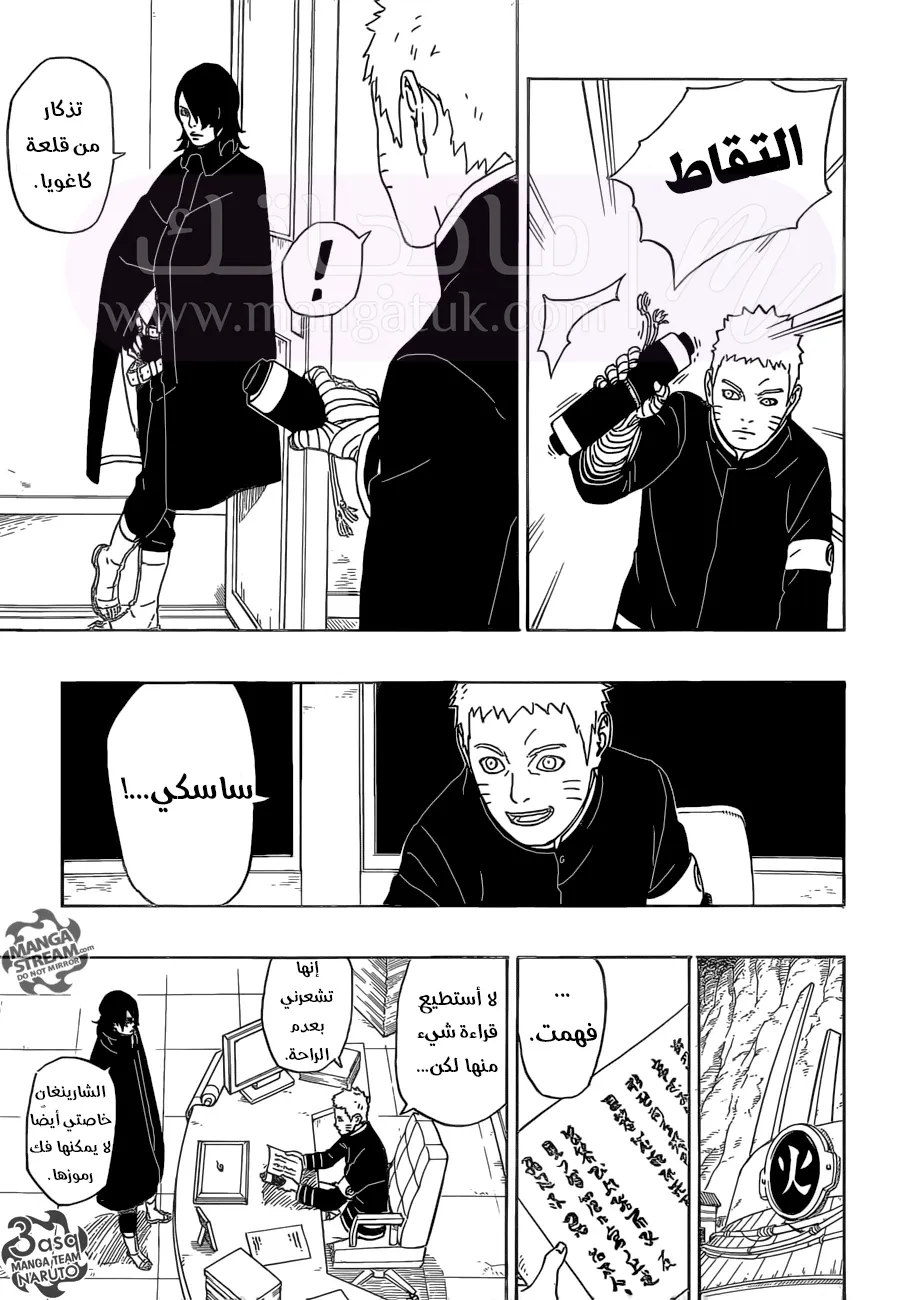 الصفحة 52