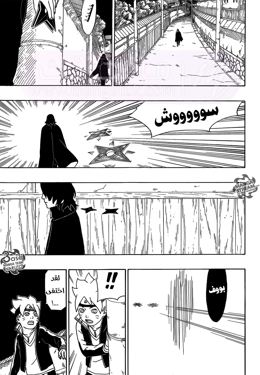 الصفحة 56