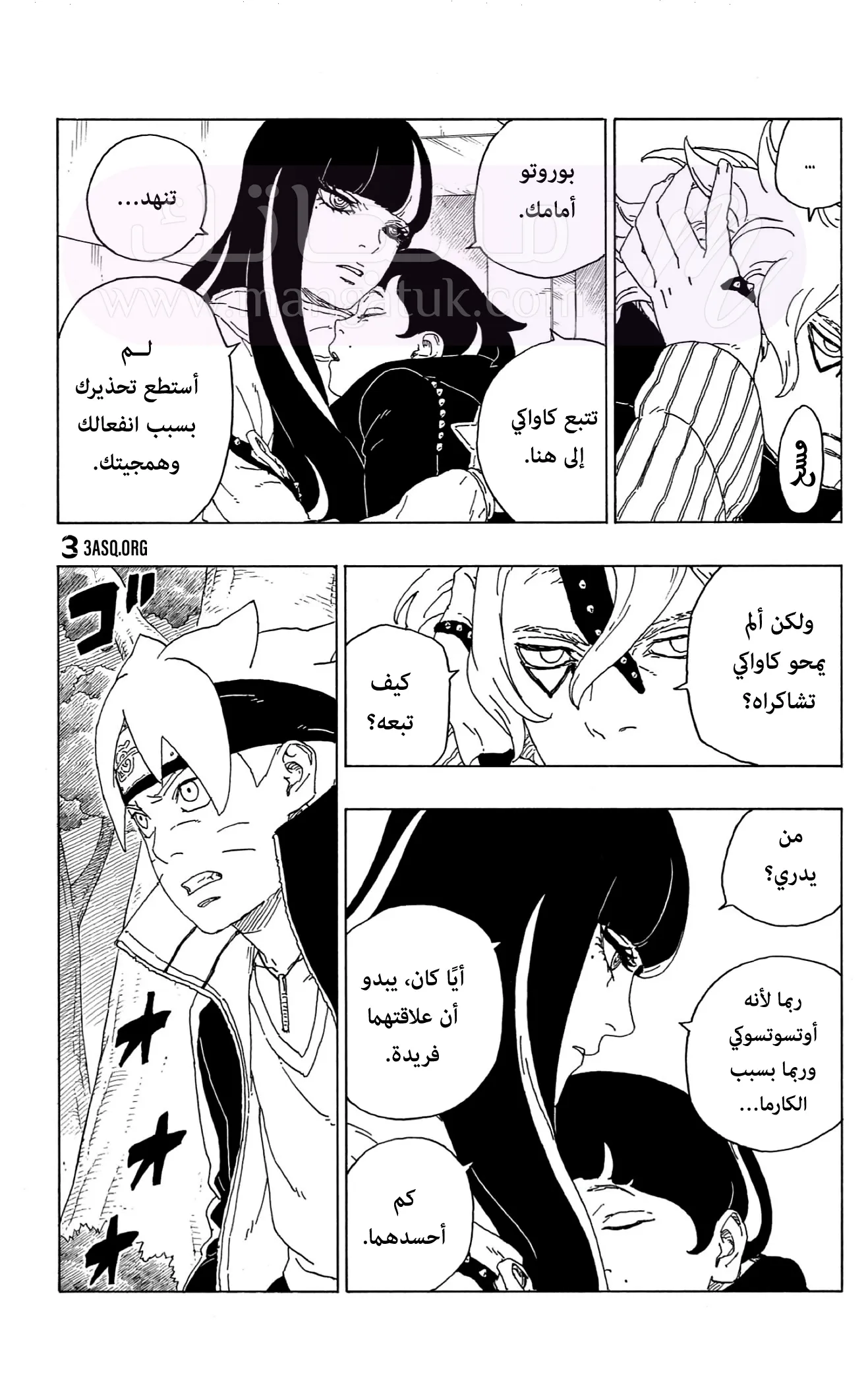 الصفحة 4