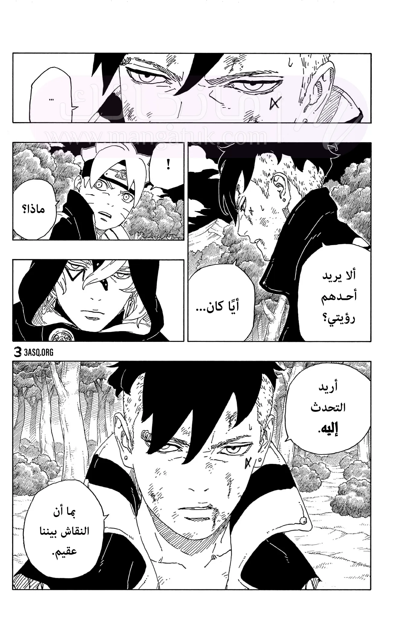 الصفحة 9