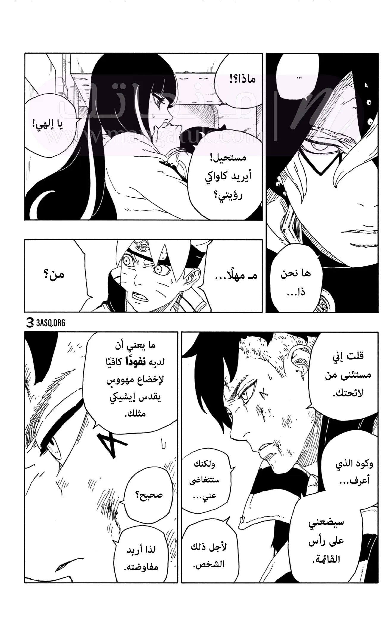 الصفحة 10
