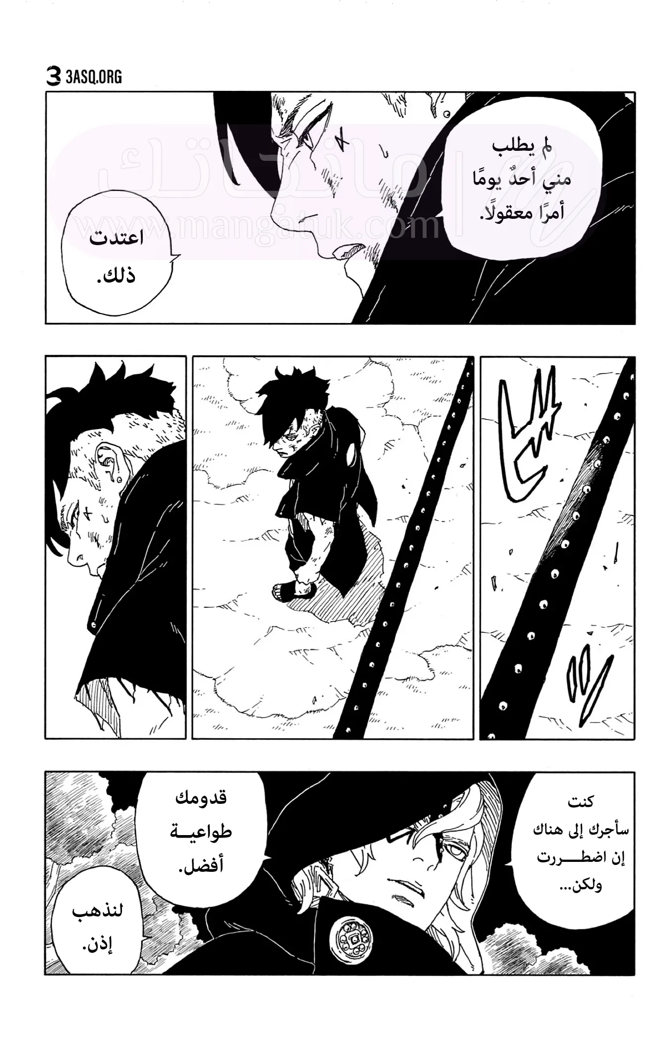 الصفحة 12