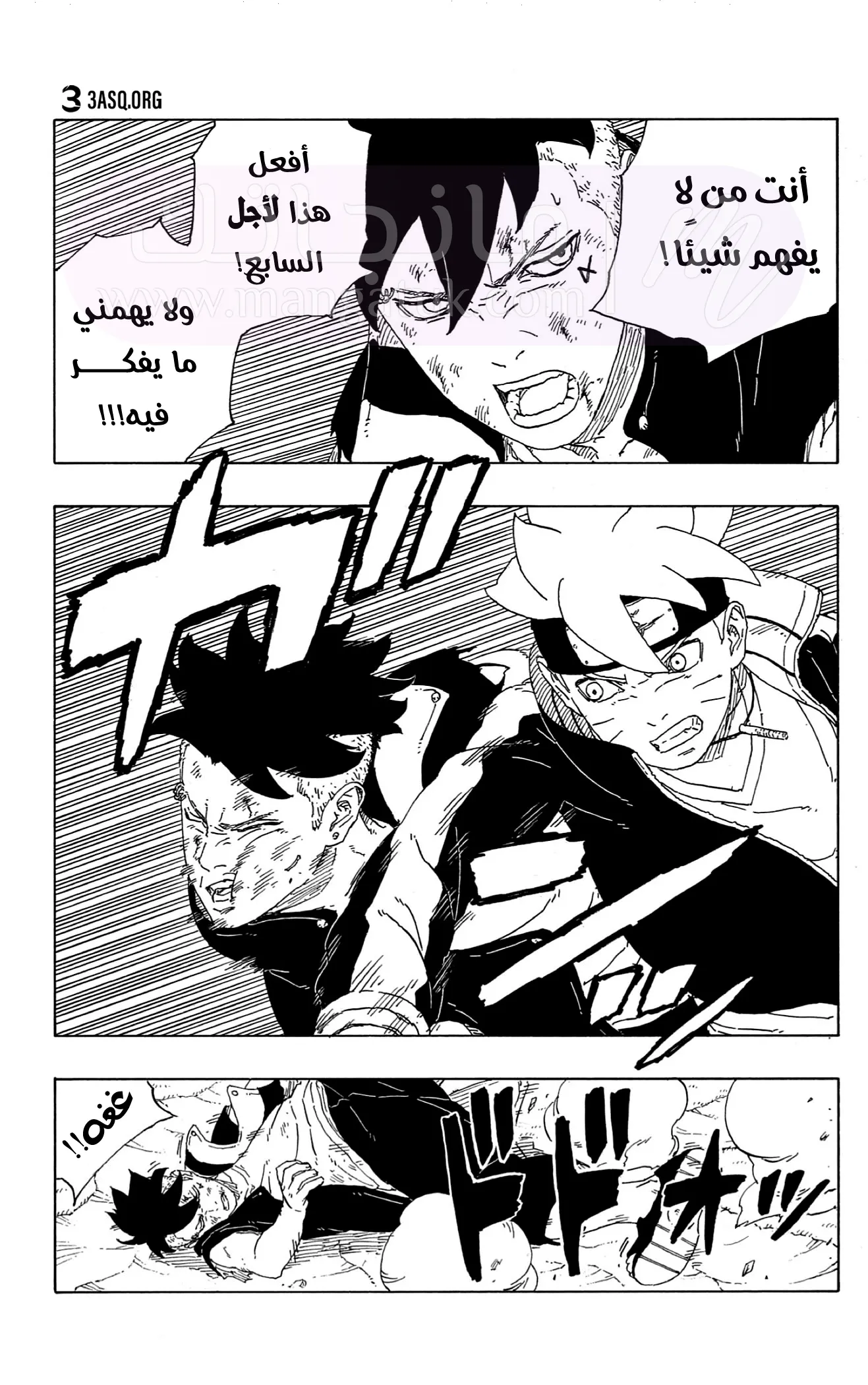 الصفحة 14