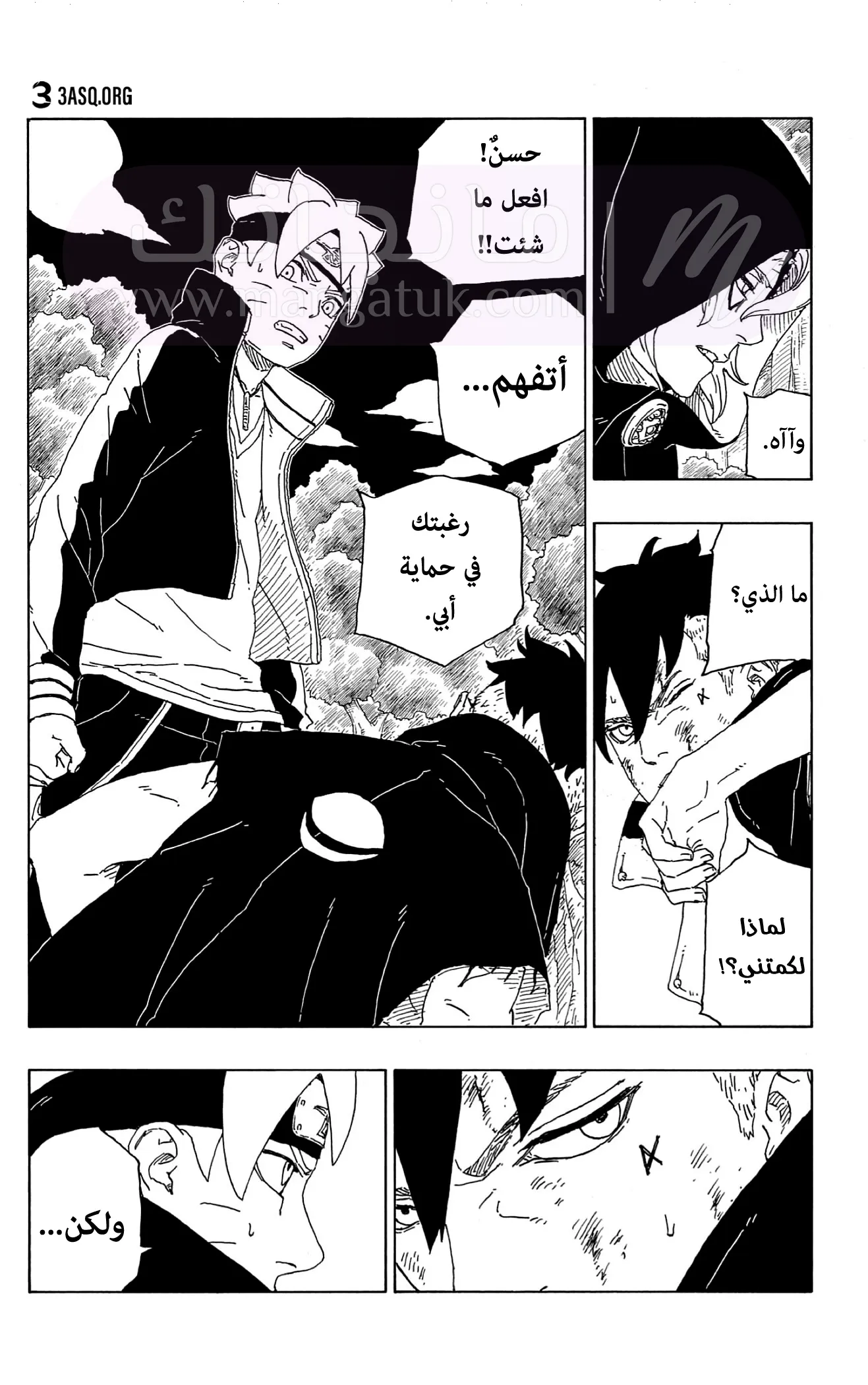الصفحة 15