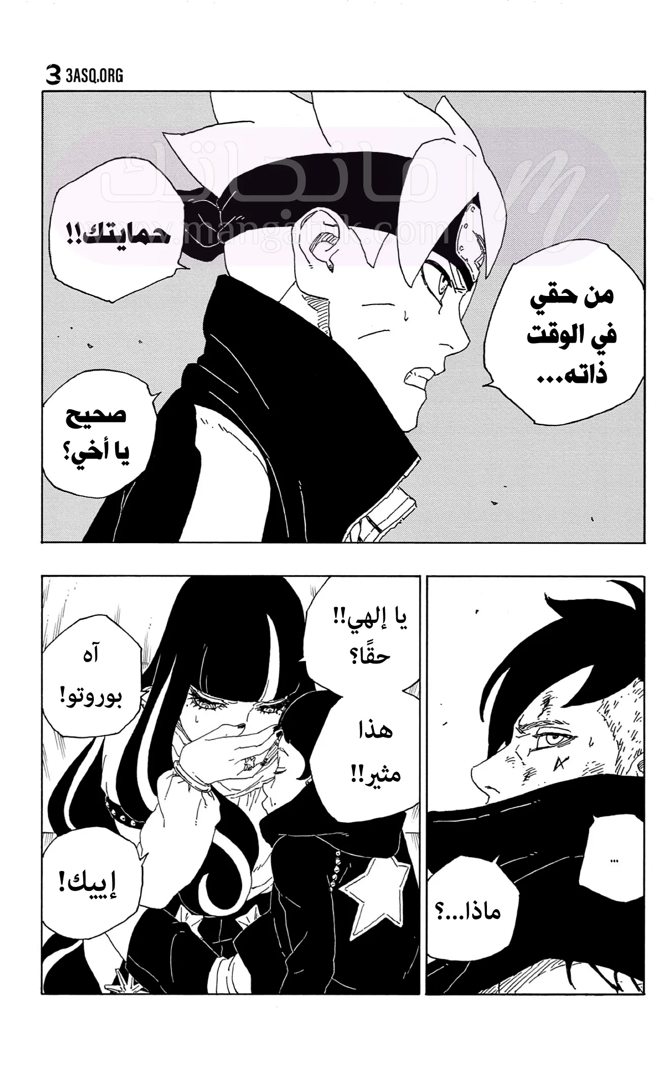 الصفحة 16
