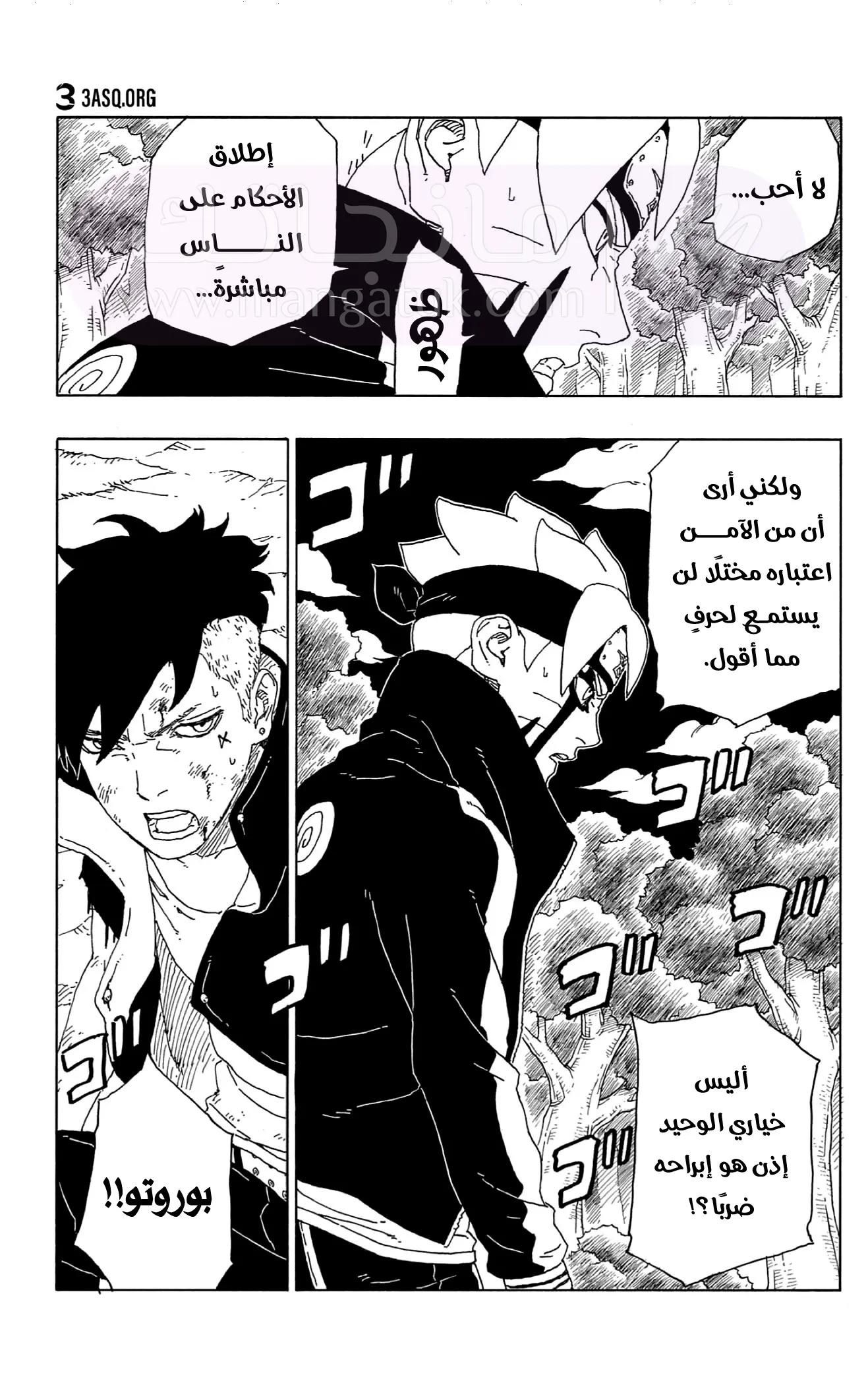 الصفحة 20