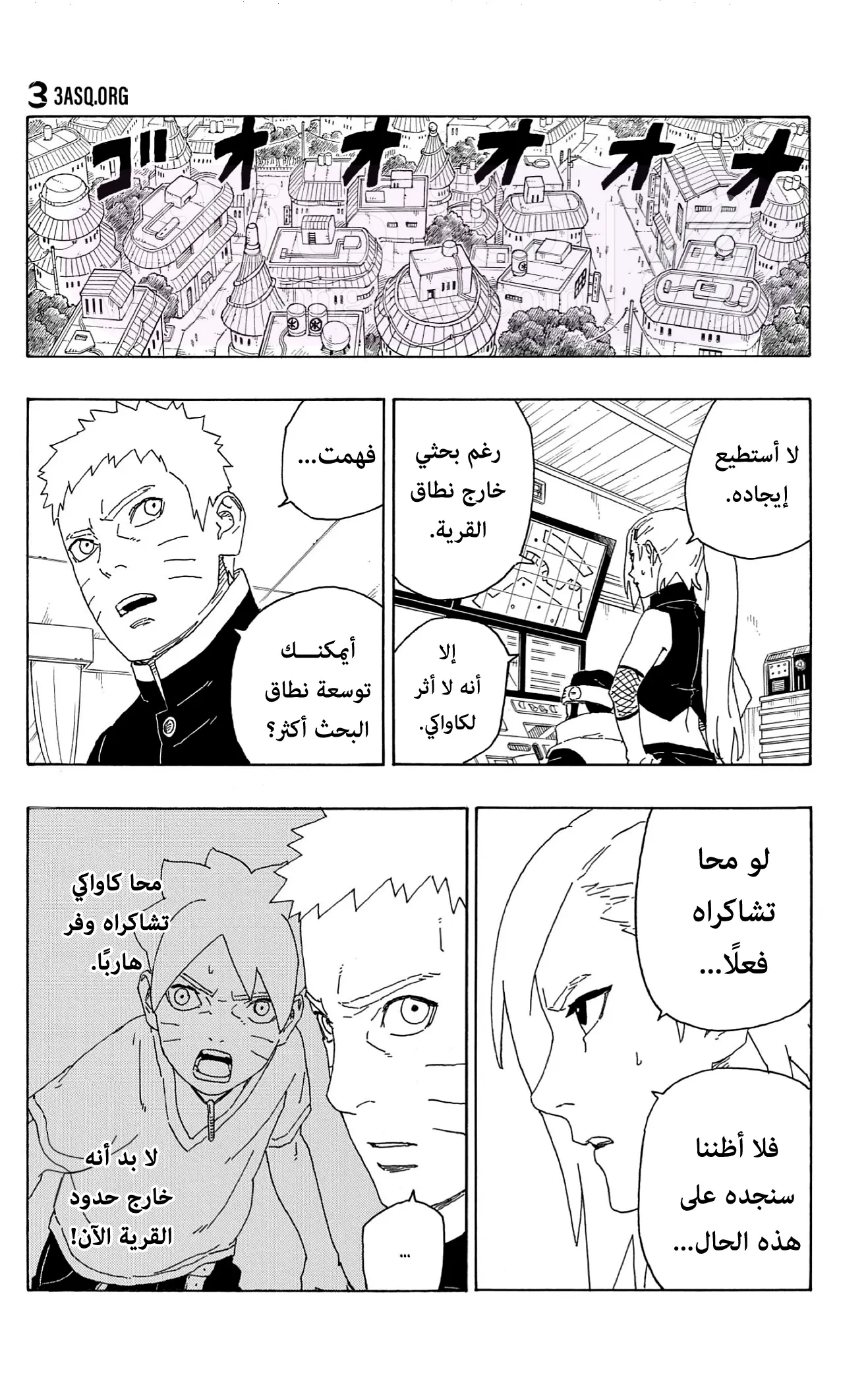 الصفحة 21