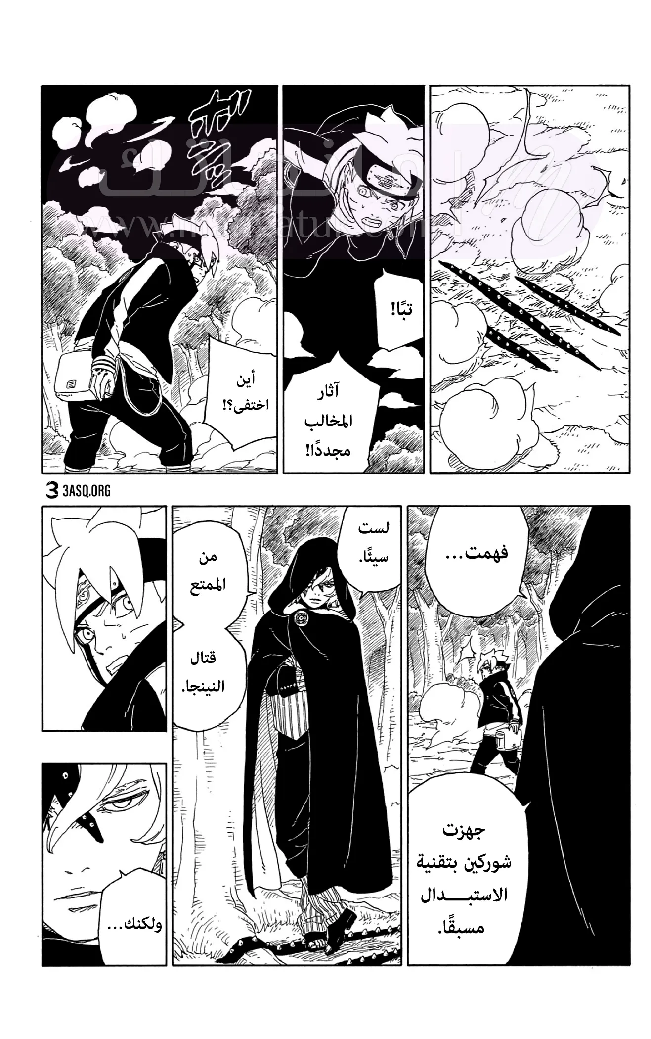 الصفحة 30