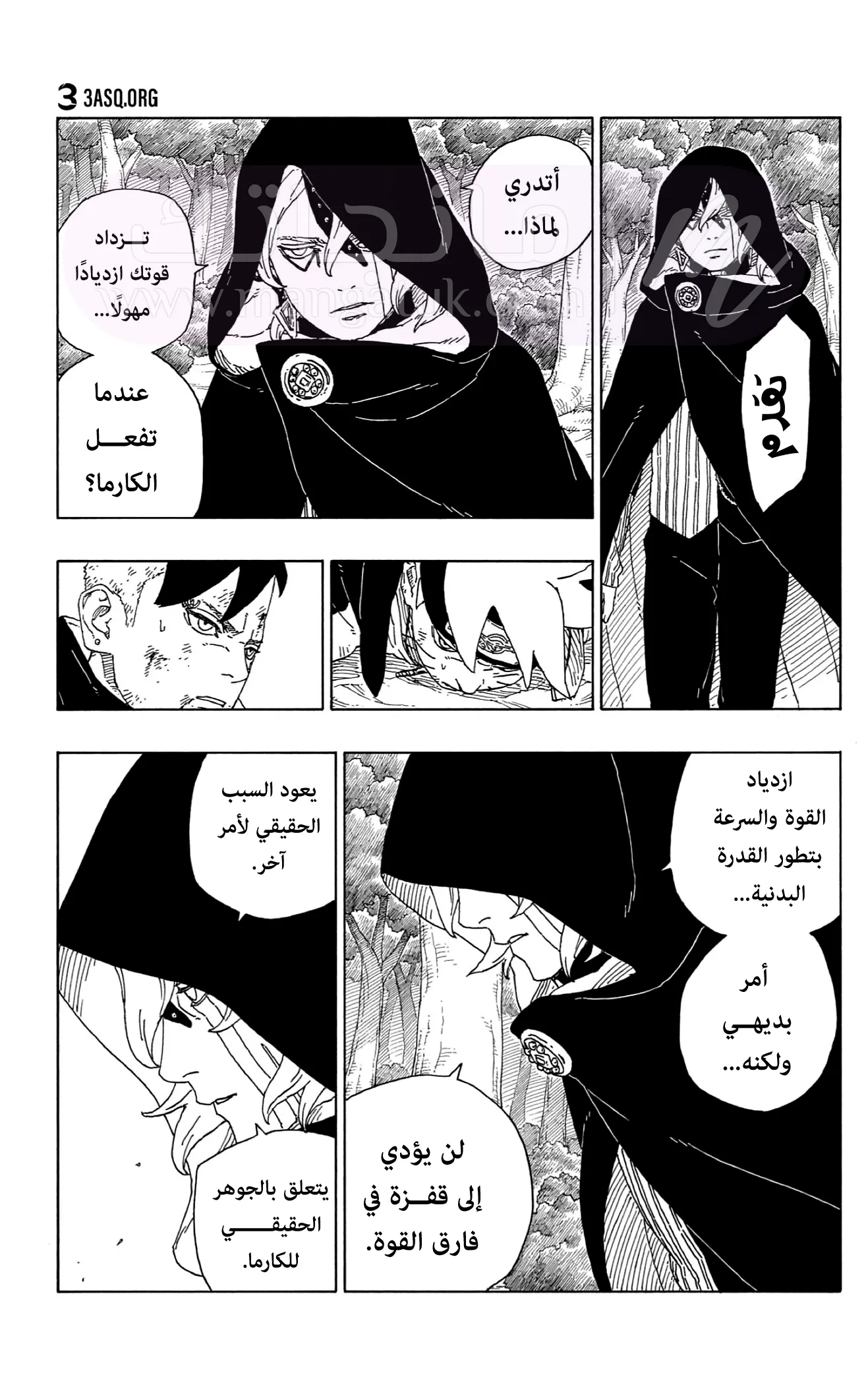 الصفحة 36
