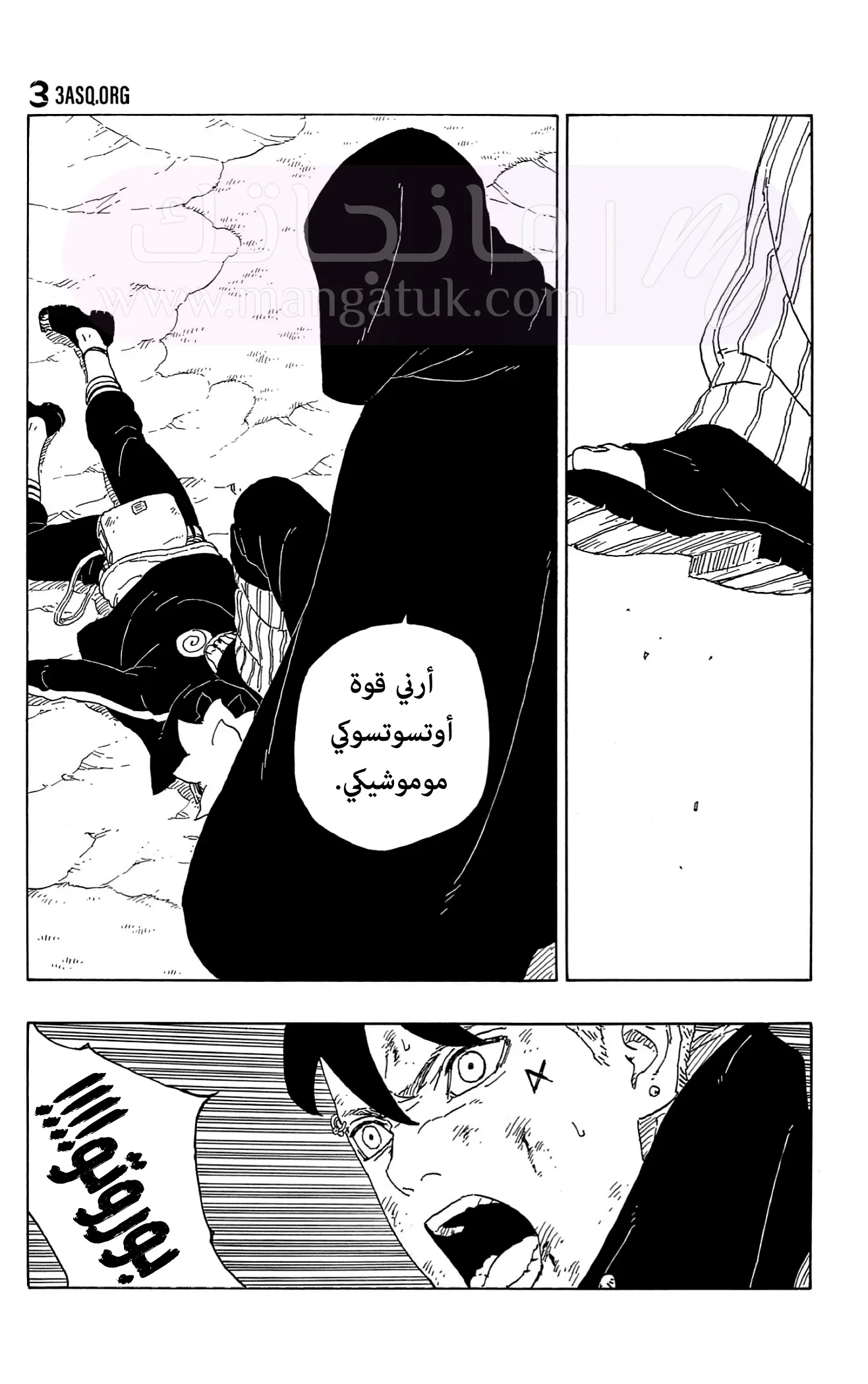 الصفحة 39