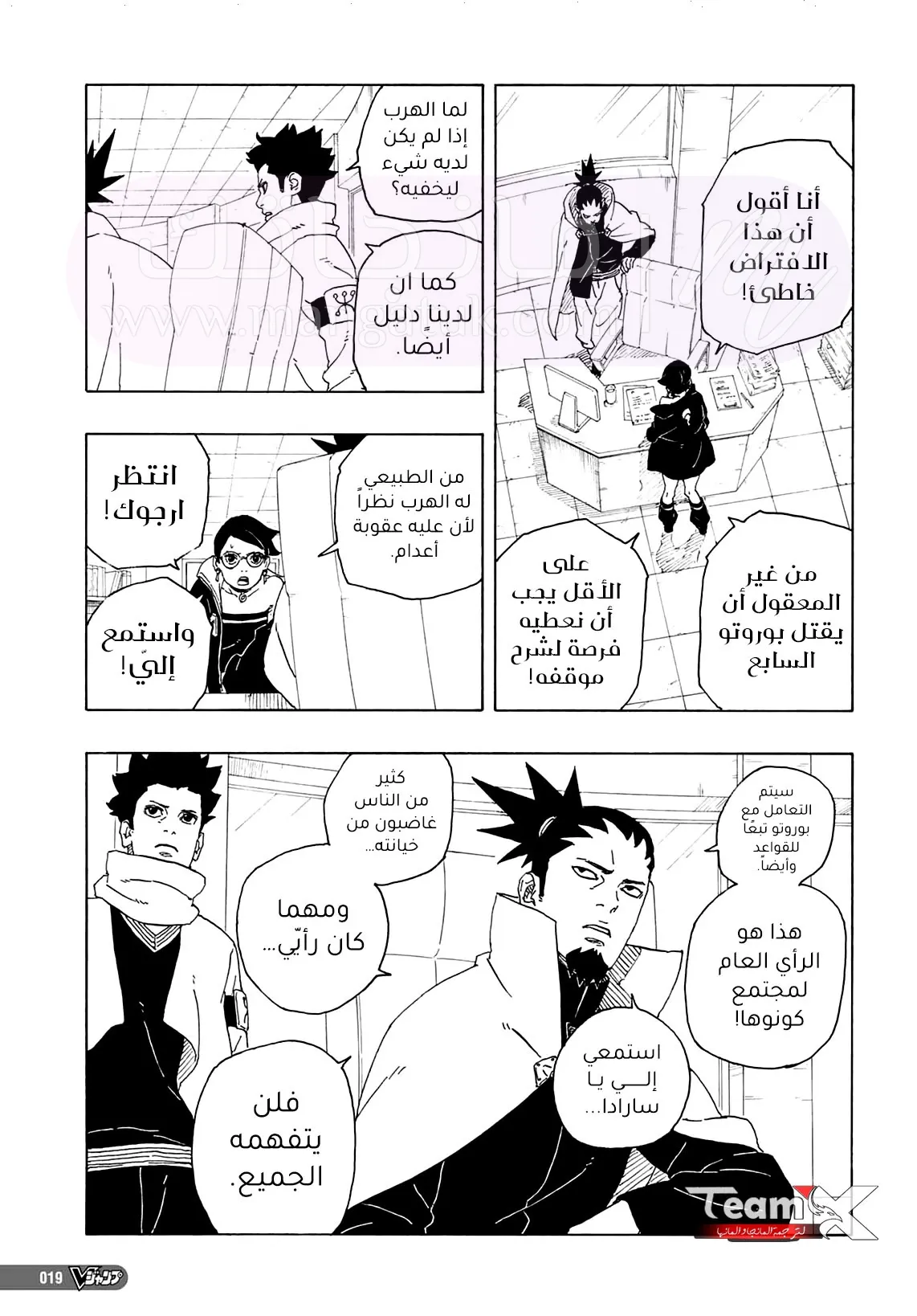 الصفحة 4