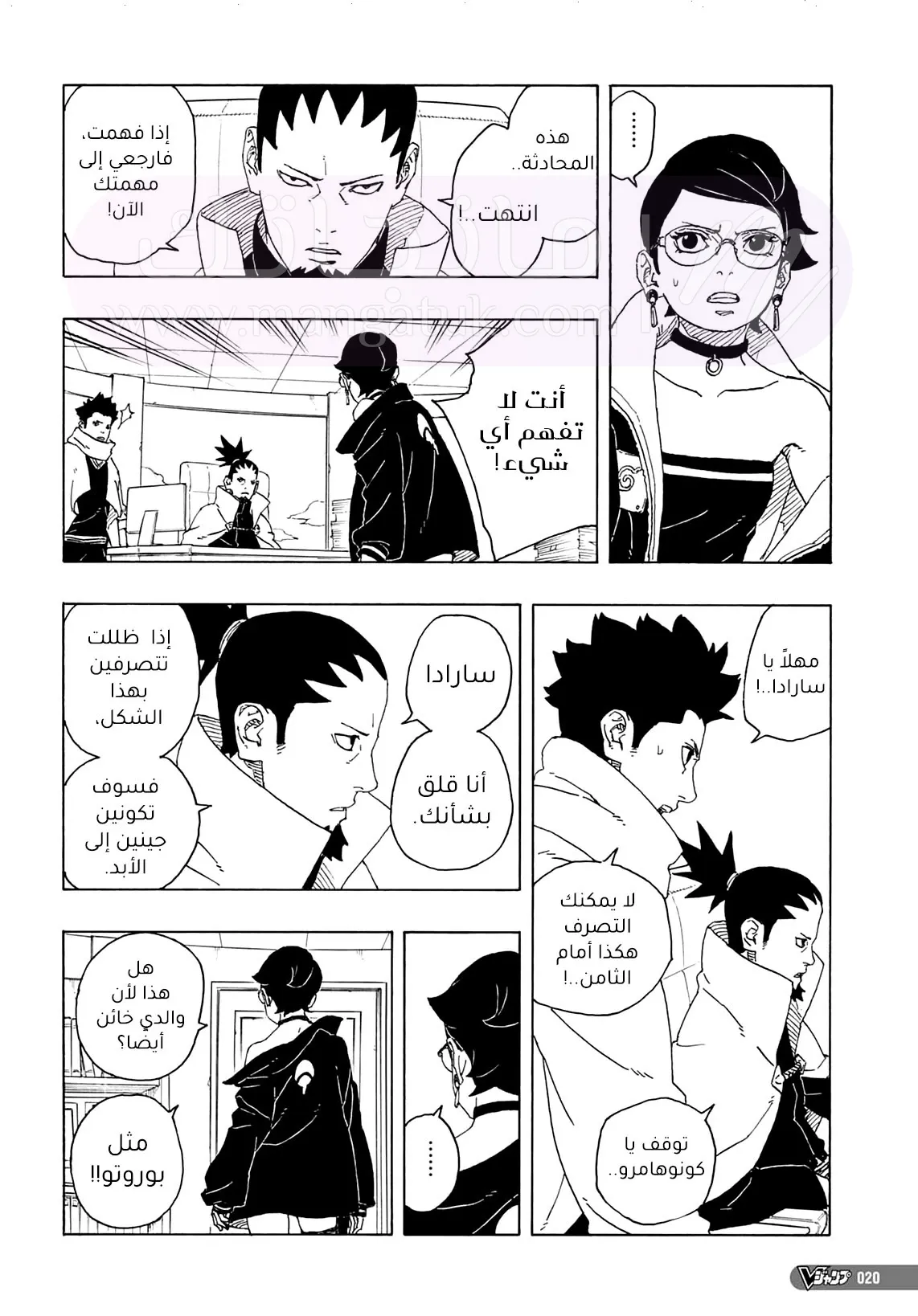 الصفحة 5