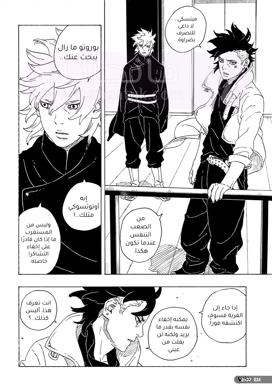 الصفحة 19