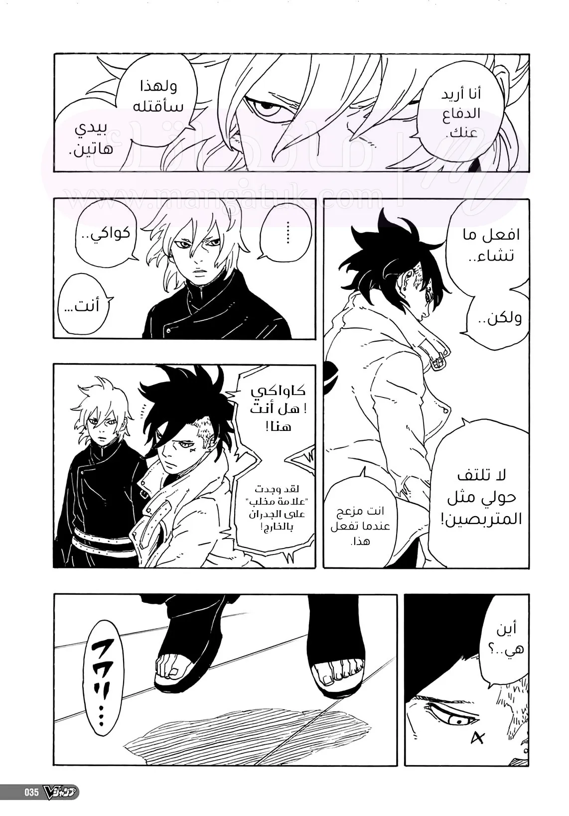 الصفحة 20