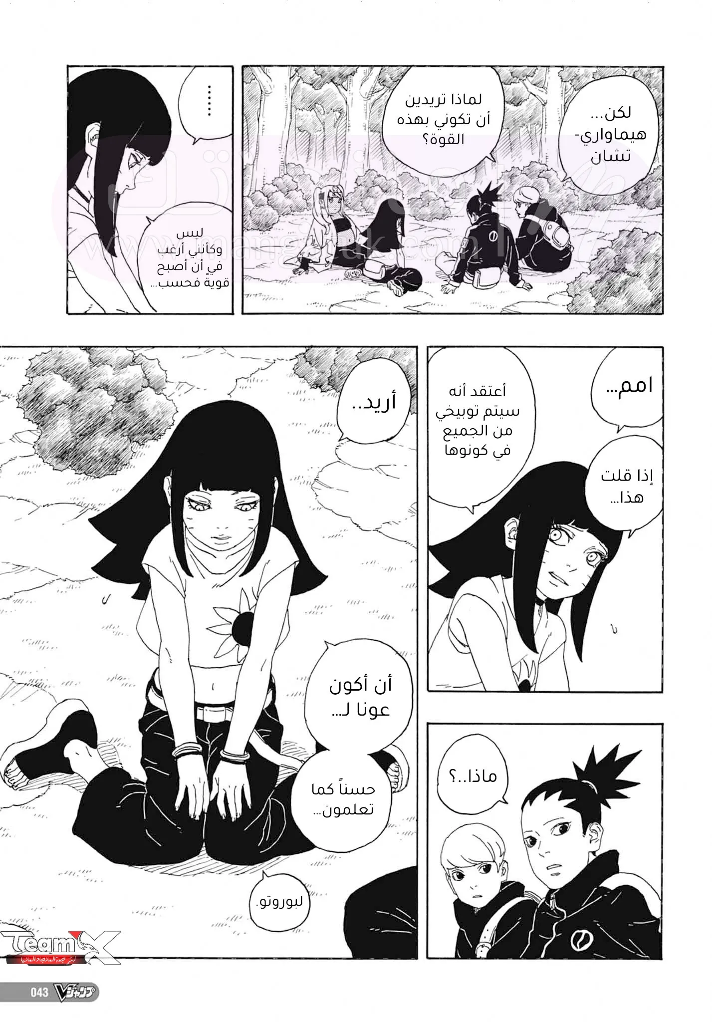 الصفحة 28