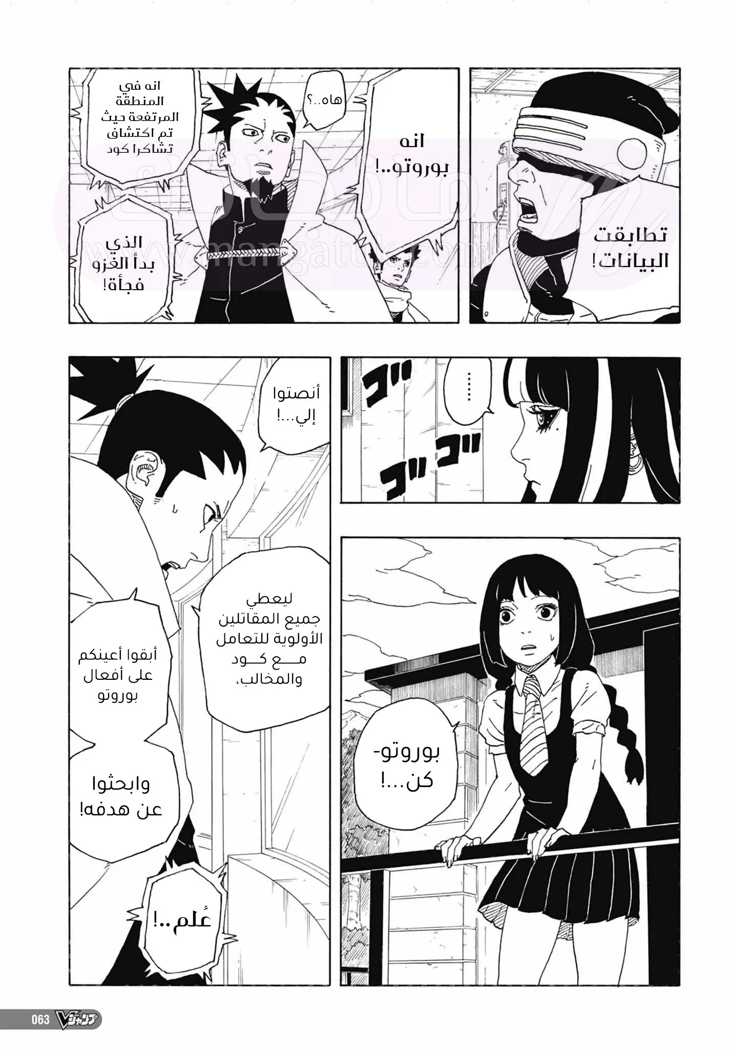 الصفحة 48
