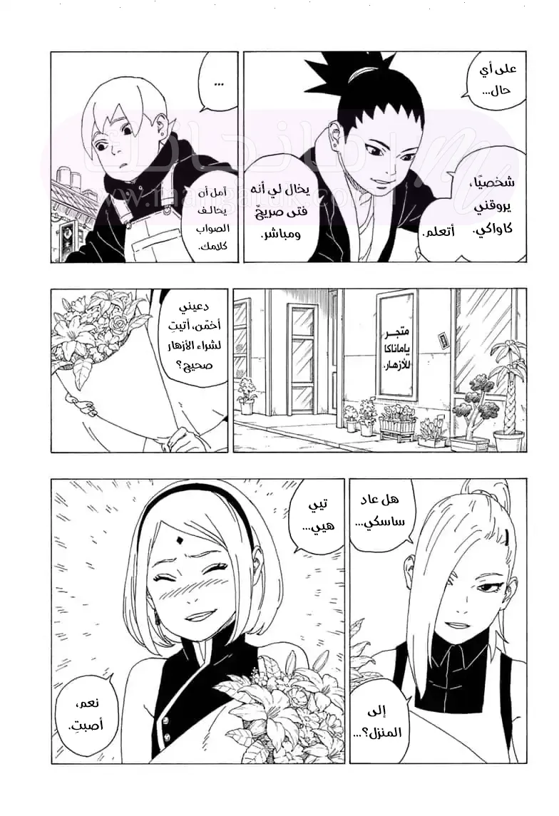 الصفحة 10