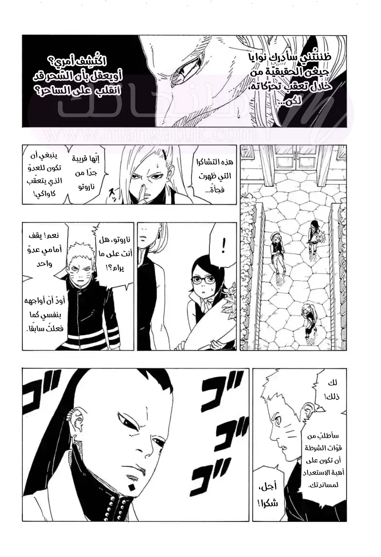 الصفحة 25