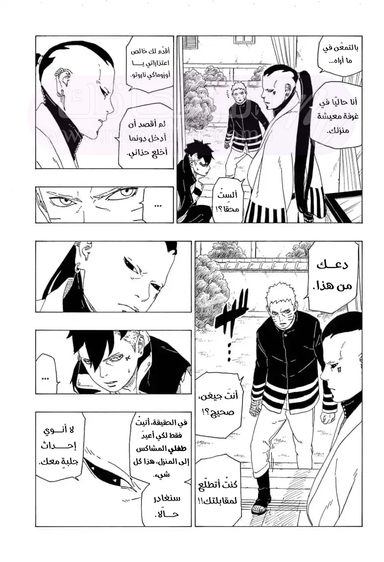 الصفحة 26