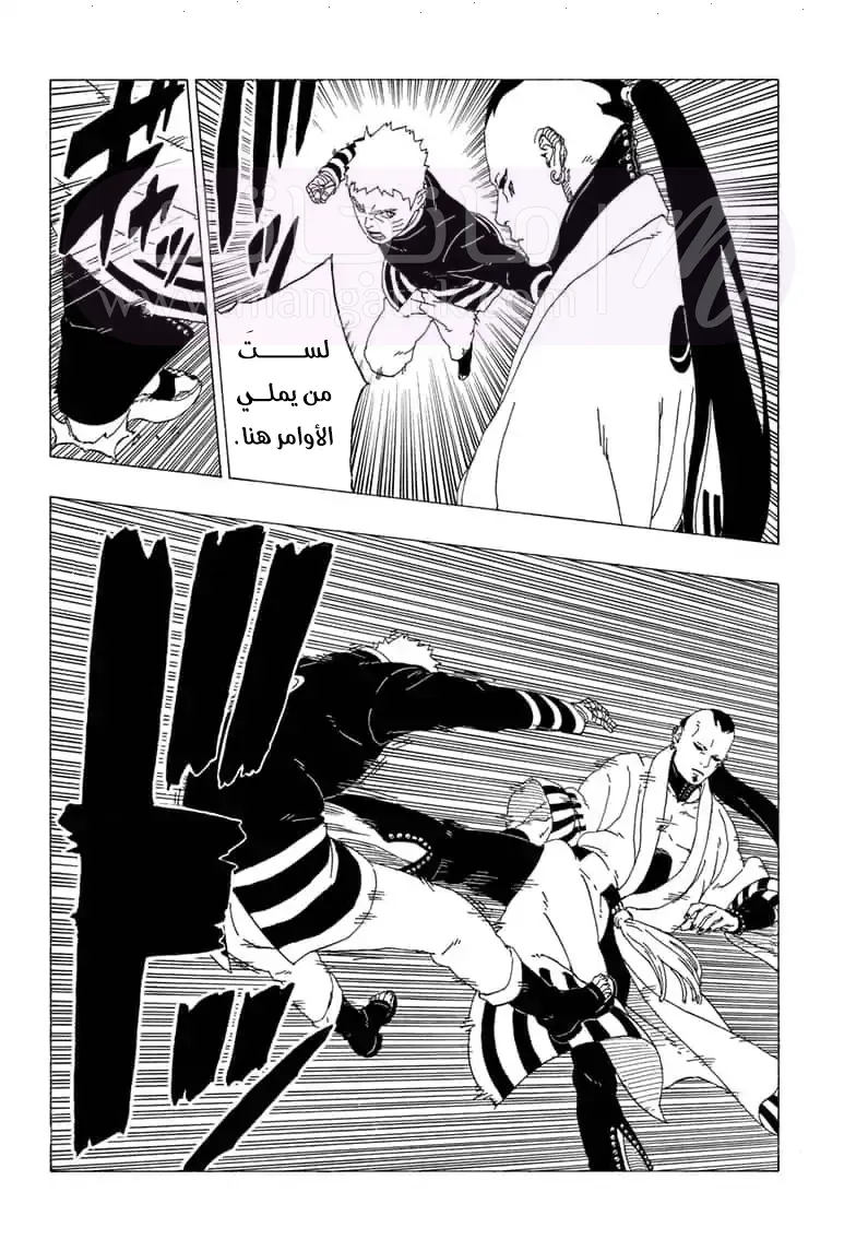 الصفحة 27