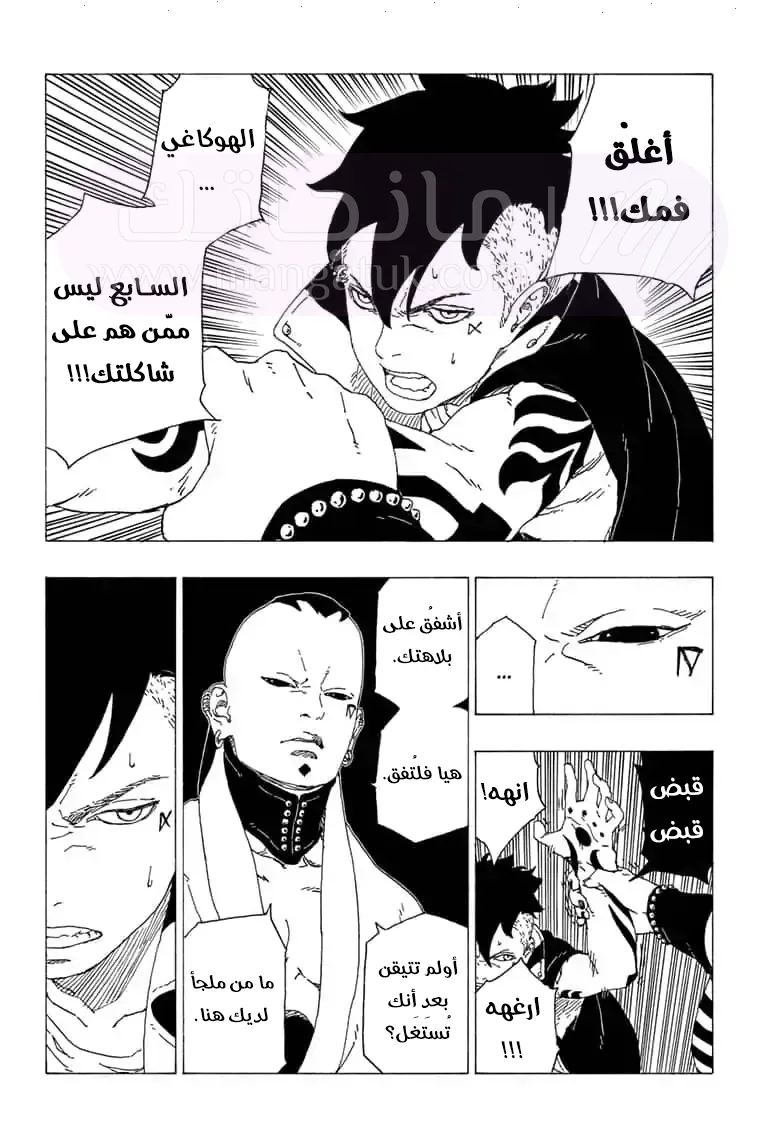 الصفحة 33