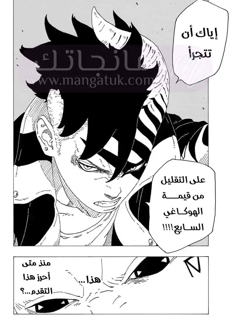 الصفحة 37
