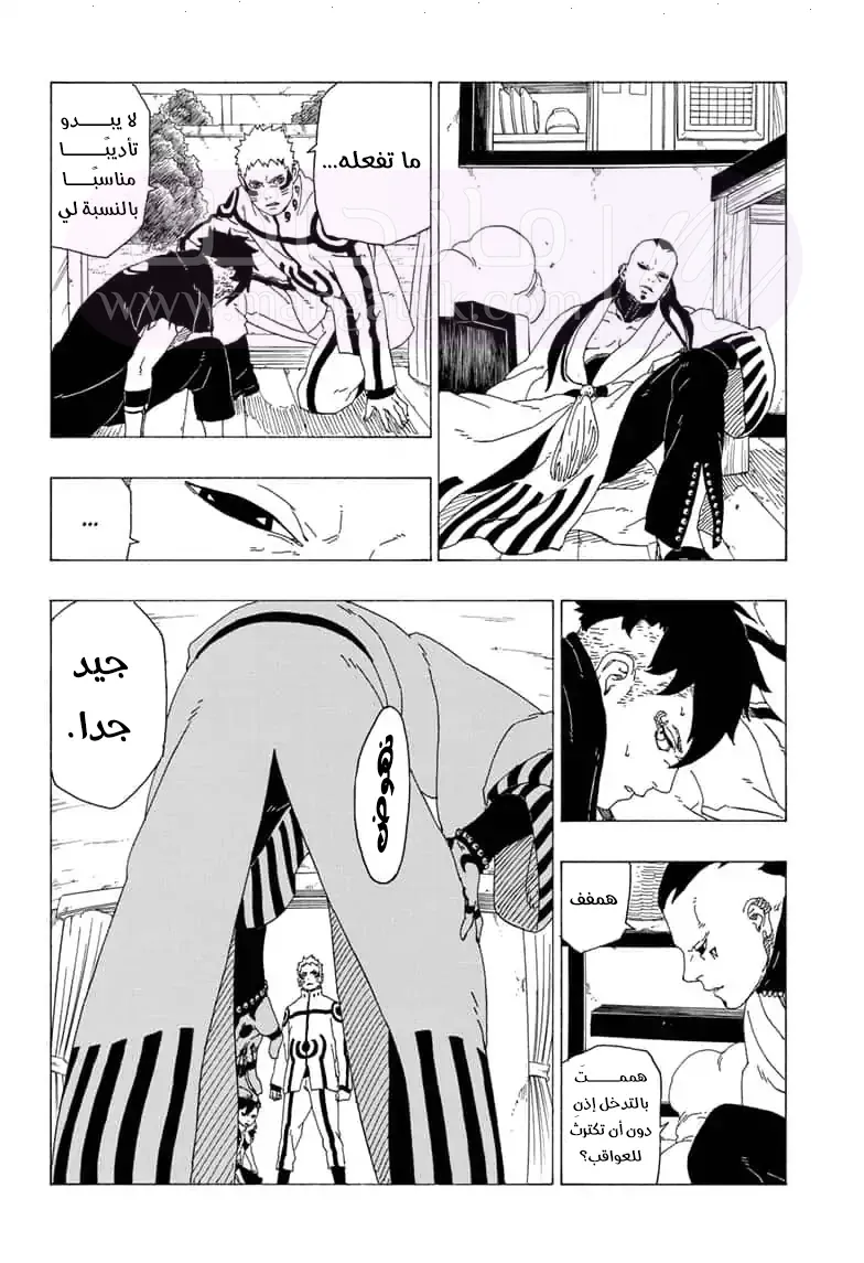 الصفحة 39
