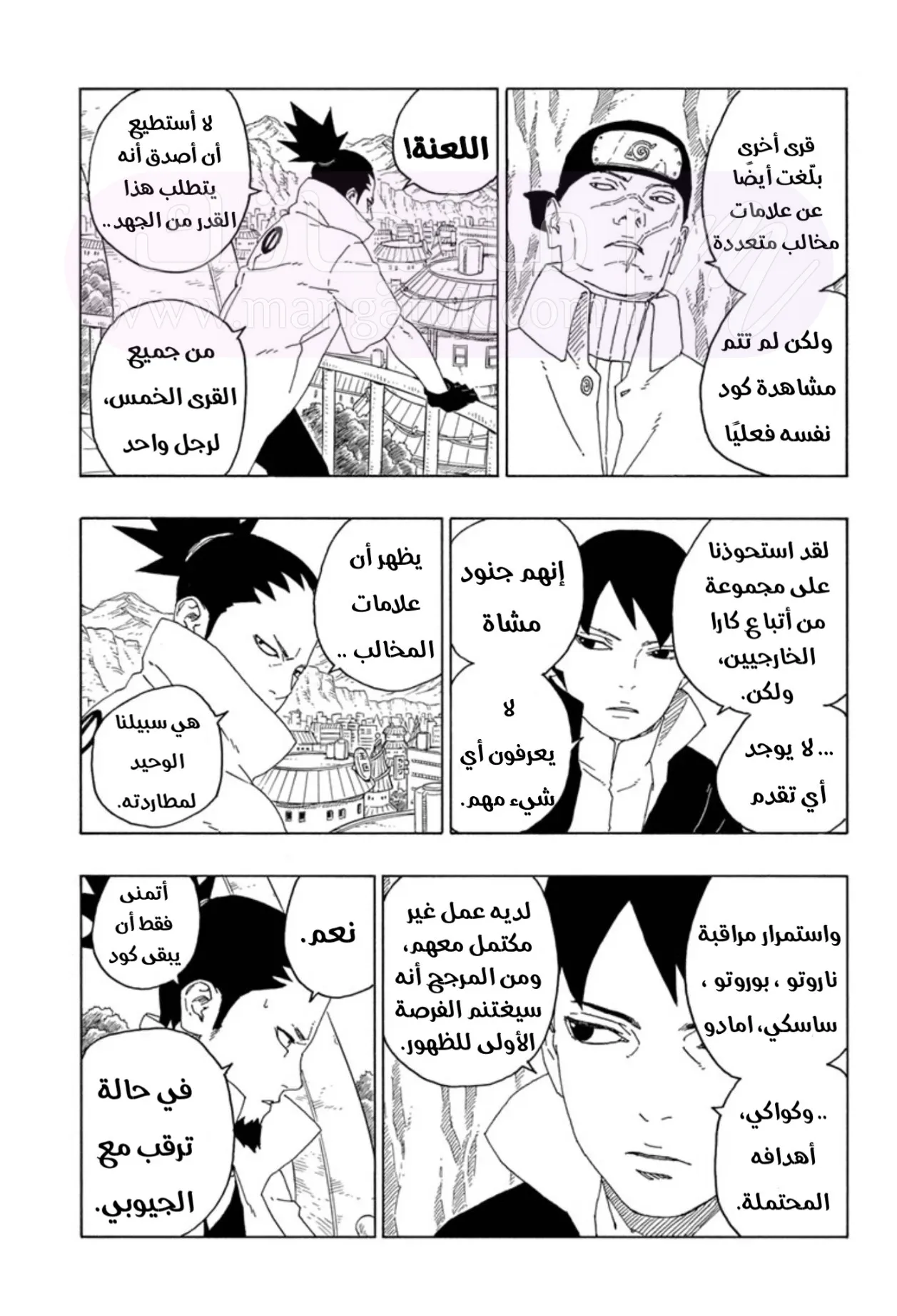 الصفحة 3