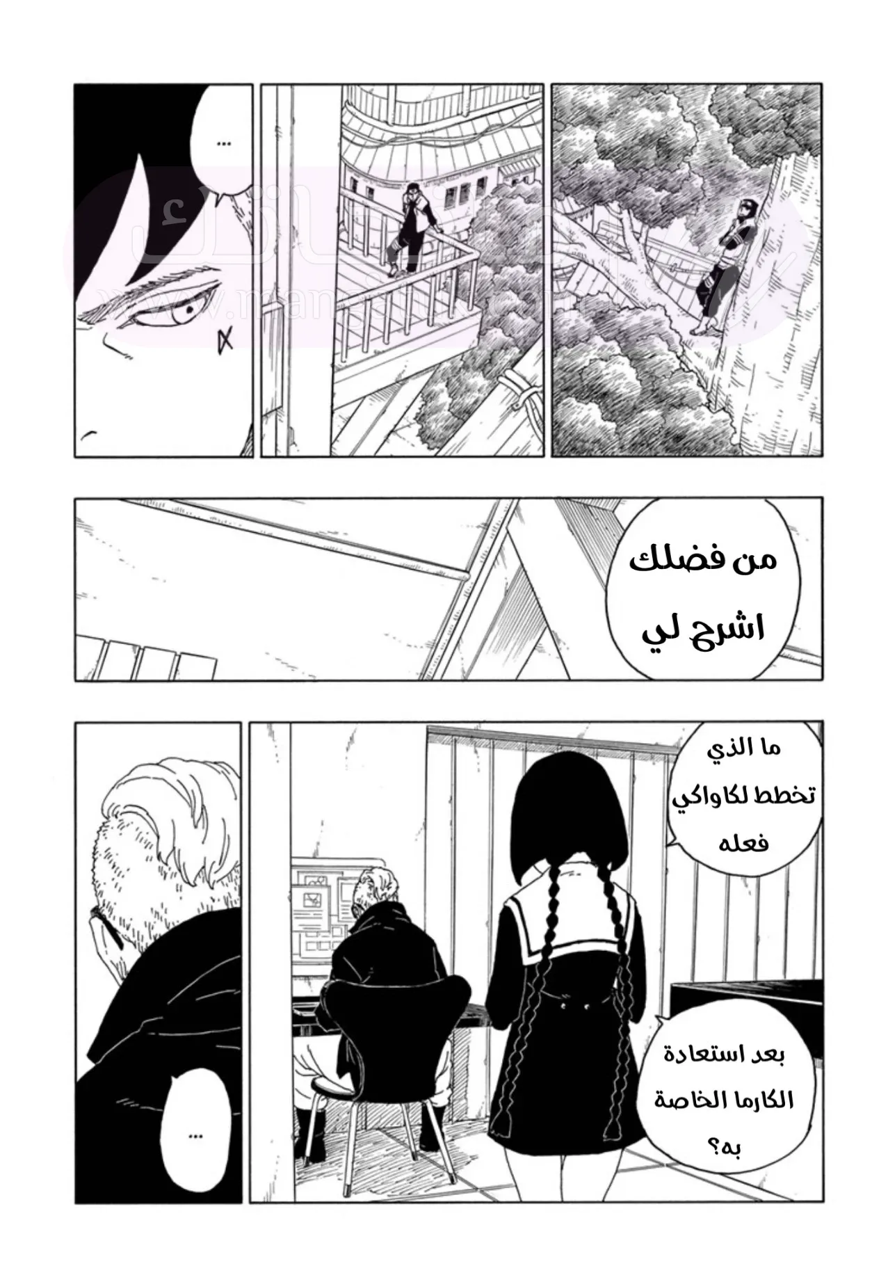 الصفحة 5