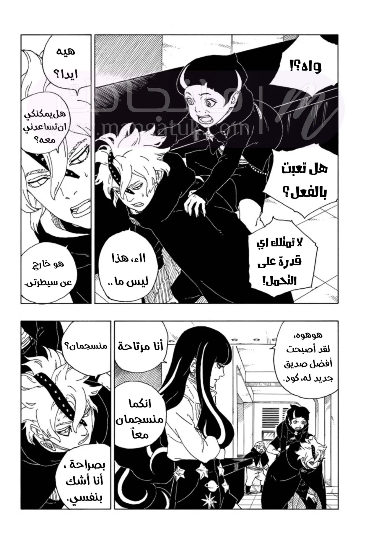 الصفحة 10