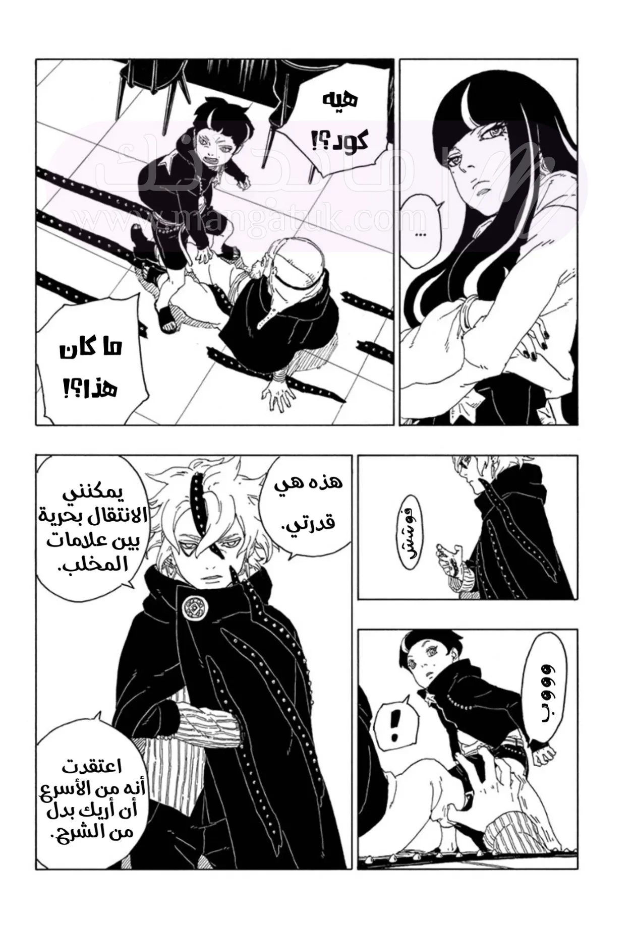 الصفحة 14