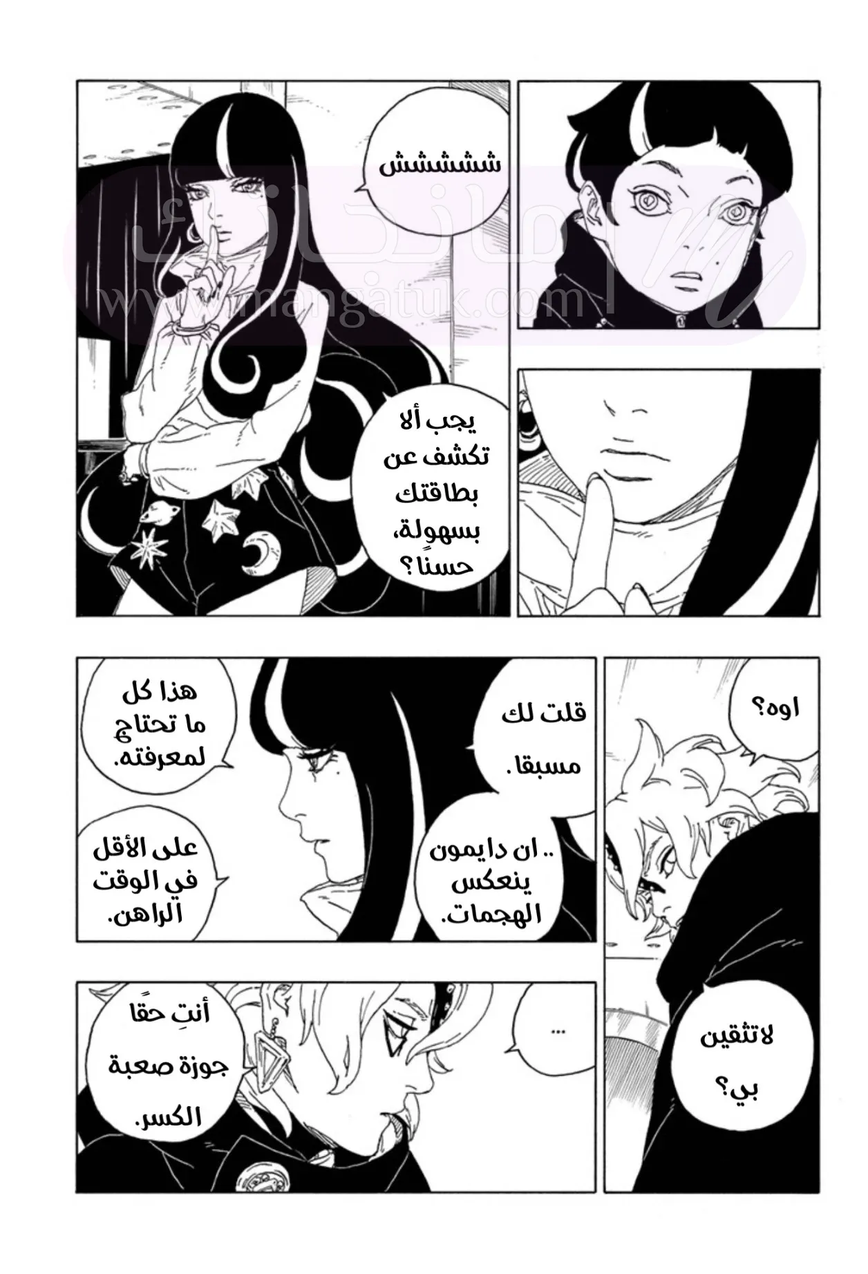 الصفحة 17