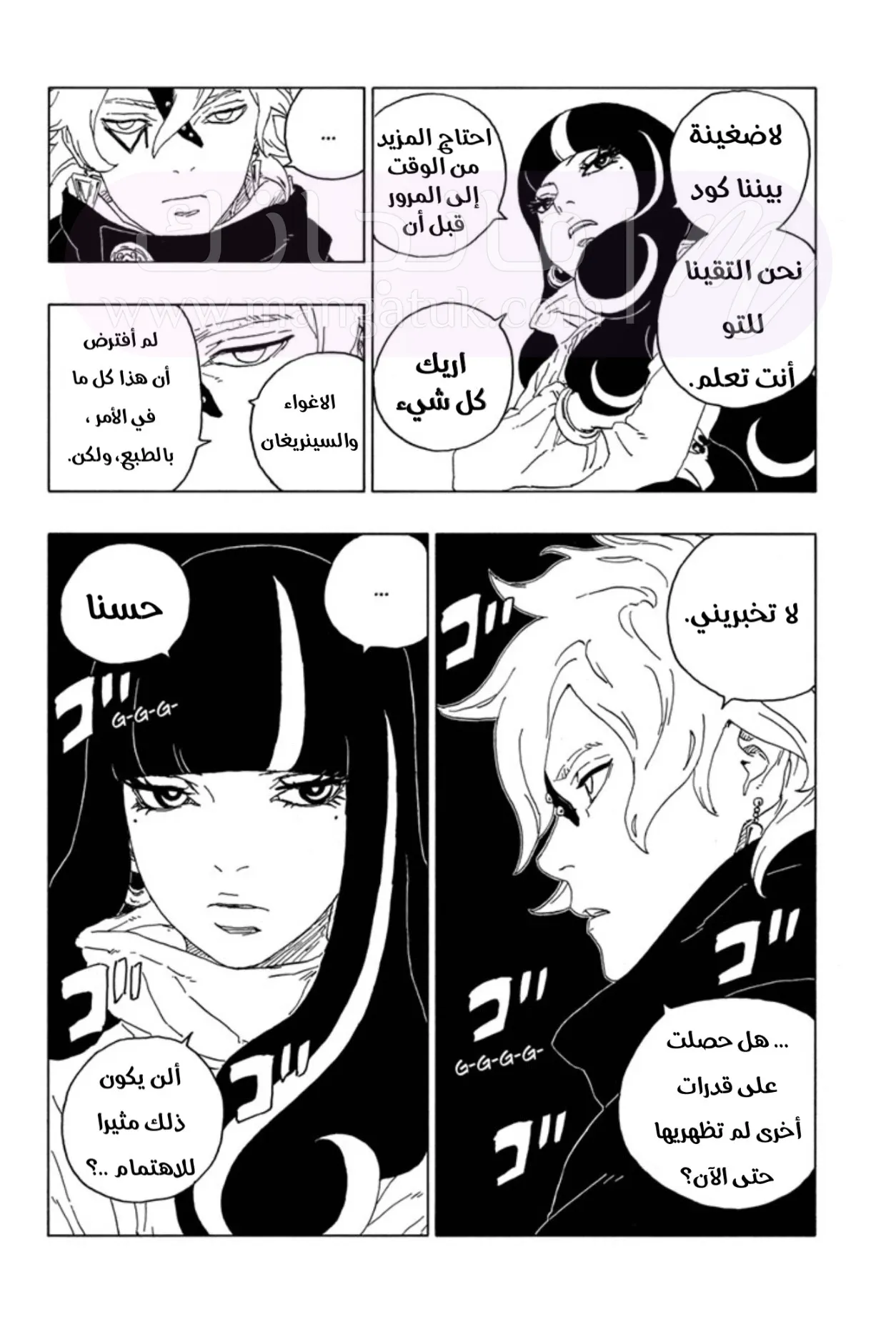 الصفحة 18