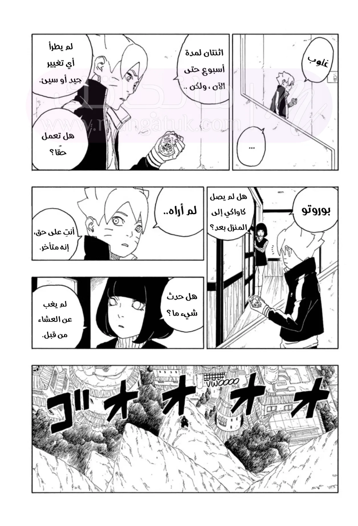 الصفحة 21