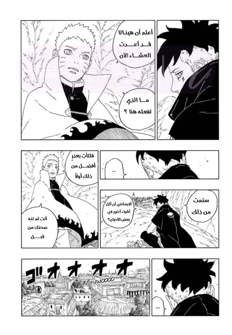 الصفحة 23