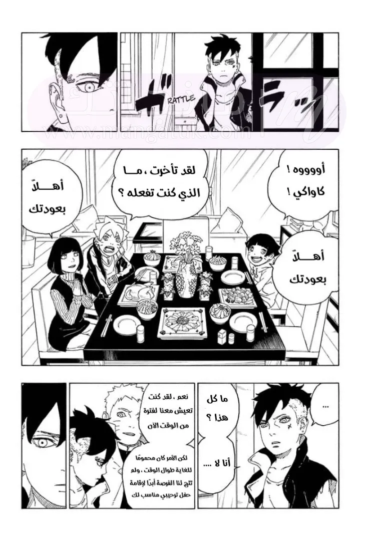 الصفحة 28