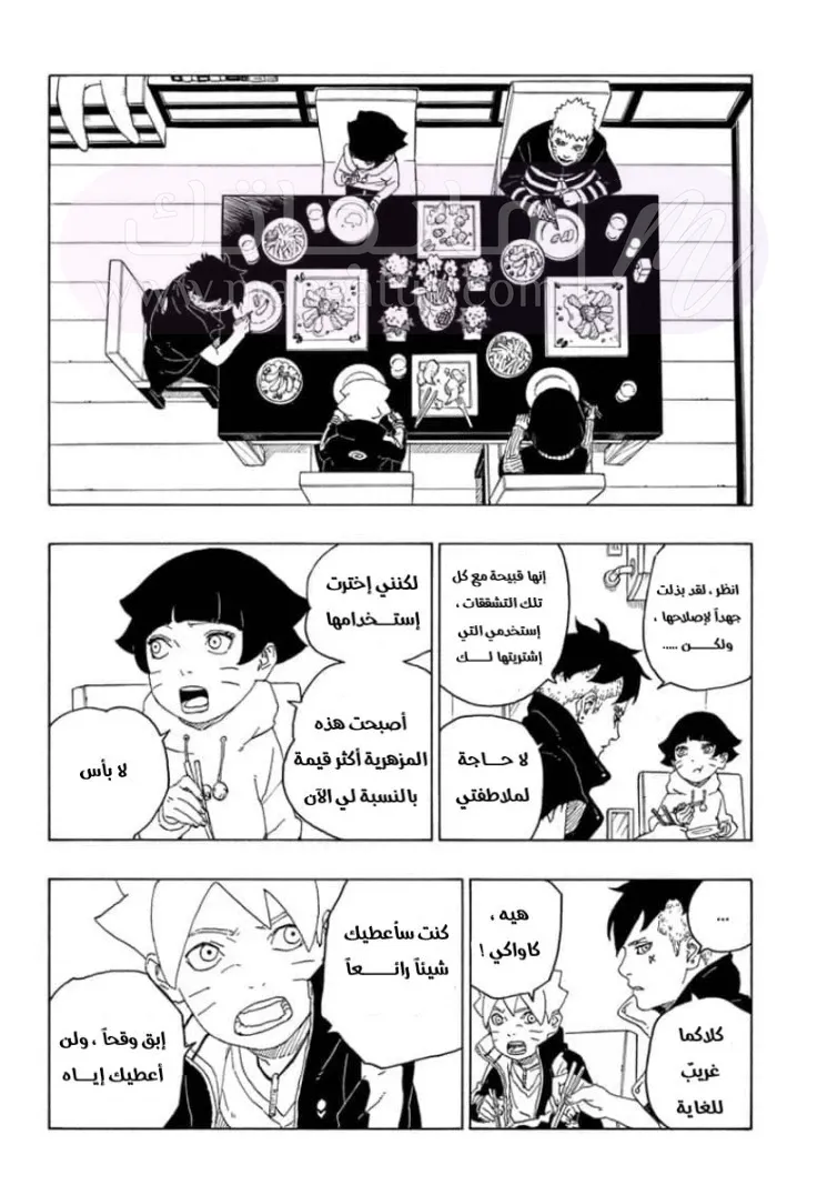 الصفحة 30